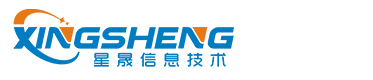 河南星晟信息技術(shù)有限公司
