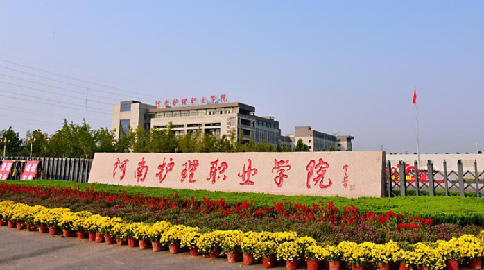 河南護(hù)理職業(yè)學(xué)院監(jiān)控?cái)U(kuò)容改造項(xiàng)目
